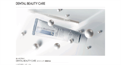 Desktop Screenshot of dentalbeautycare.com