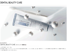 Tablet Screenshot of dentalbeautycare.com